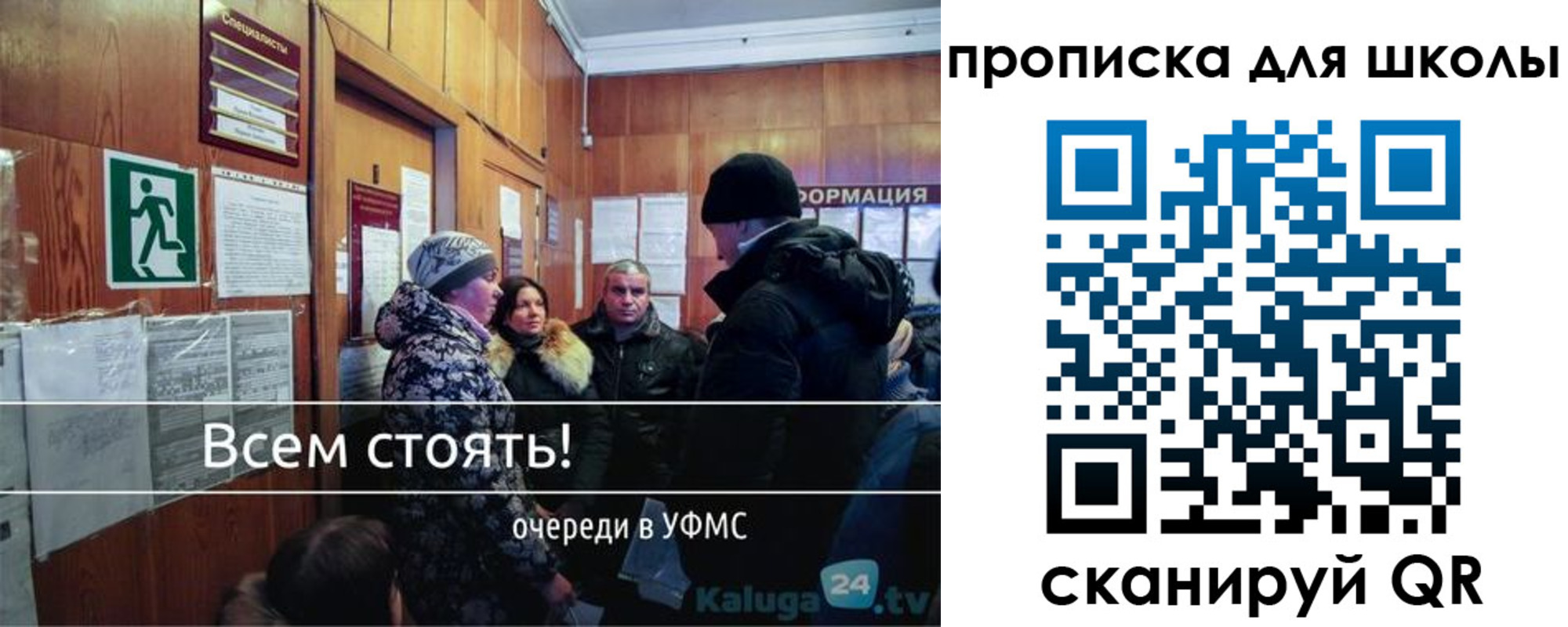 прописка регистрация в Дзержинском