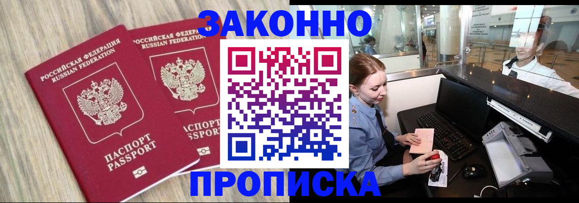 регистрация для дет. сада в Дзержинском