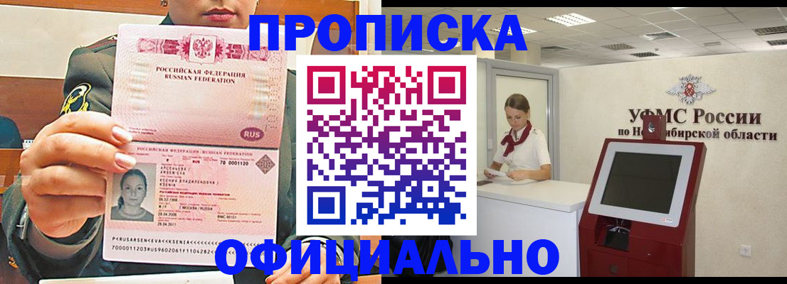 найти адрес прописки в Дзержинском
